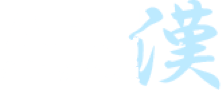 ABCクリニック