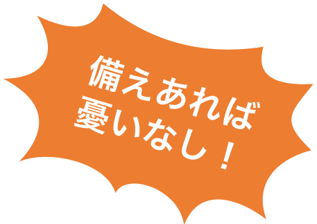 OVIの脱毛のメリットはこんなことも！