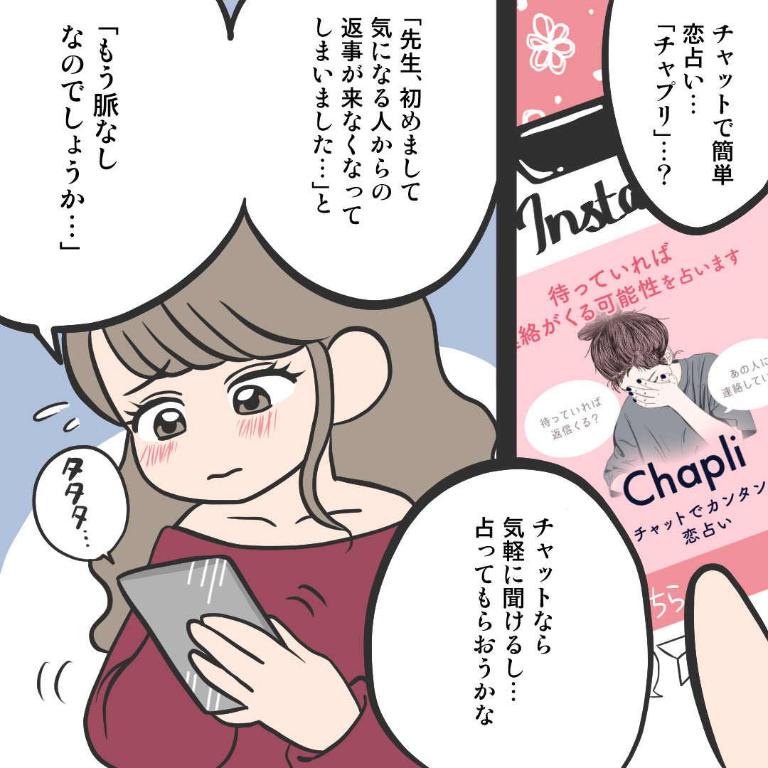 株式会社cocoloni様 10 マンガデザイン Com